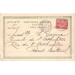 MOUCHON - LIGNE N PAQ.FR No10 DU 12 OCTOBRE 1903.