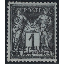 No083g - 1c SAGE - SURCHARGE SPECIMEN - SIGNATURE CALVES - NEUF TRACE DE CHARNIERE - COTE 600€.